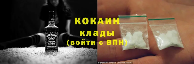 Cocaine 98%  сколько стоит  ОМГ ОМГ как войти  Давлеканово 