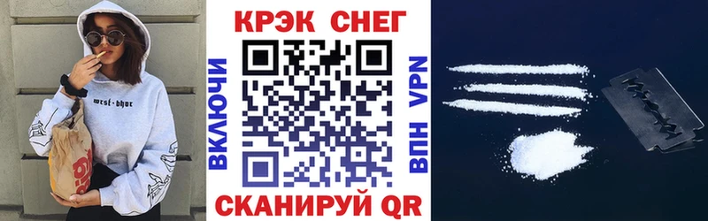 KRAKEN ссылка  Давлеканово  Кокаин 98%  что такое  