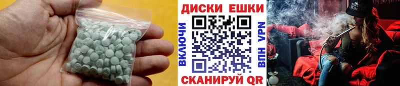 Ecstasy ешки  Давлеканово 