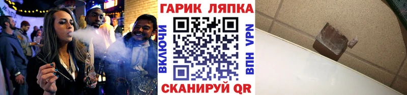 наркотики  Давлеканово  ГАШИШ 40% ТГК 