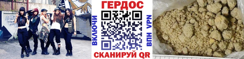 ГЕРОИН герыч  Давлеканово 