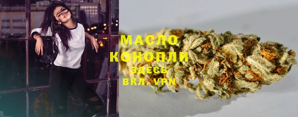 молекула духа Вязники