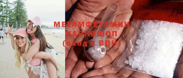 spice Орехово-Зуево