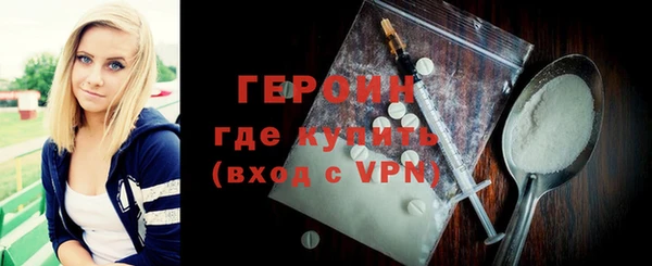 mdma Вяземский