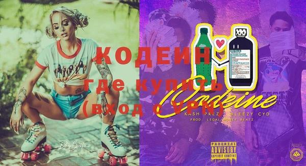 mdma Вяземский