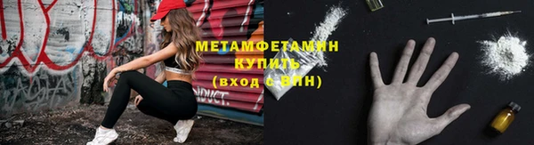 бошки Одинцово
