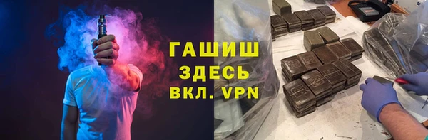 кокаин VHQ Зеленодольск