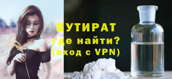 сатива Березники