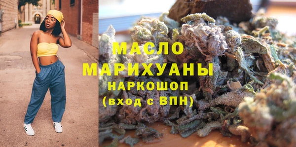 бошки Одинцово