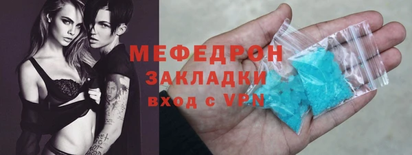 бошки Медвежьегорск