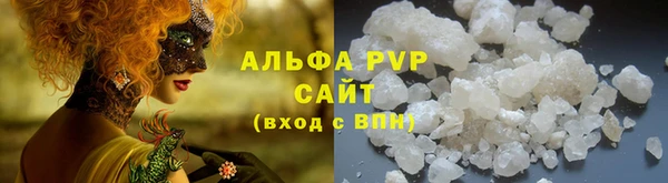 мяу мяу кристалл Медногорск