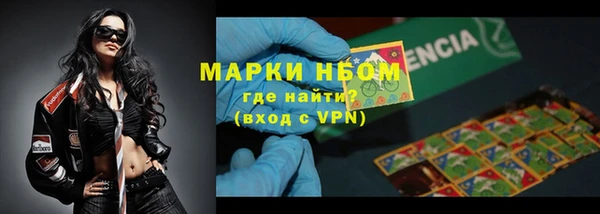 MESCALINE Вязьма