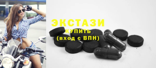MESCALINE Вязьма