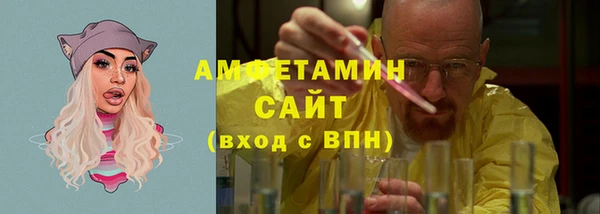 mdma Вяземский