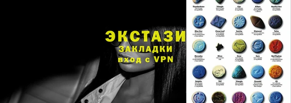 MESCALINE Вязьма