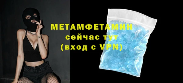 COCAINE Домодедово