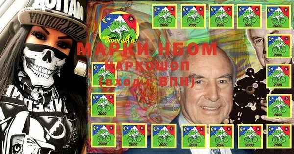 MESCALINE Вязьма
