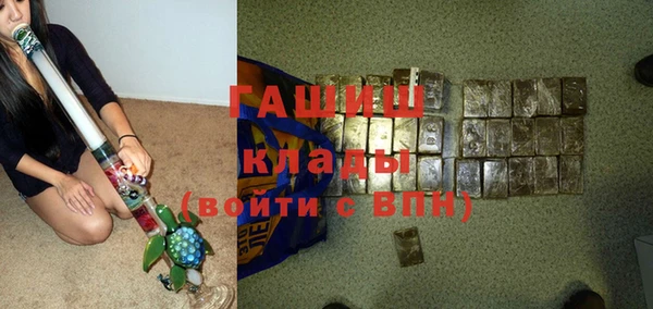 бошки Медвежьегорск