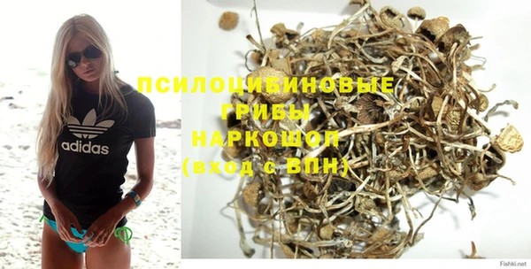 гашиш Долгопрудный