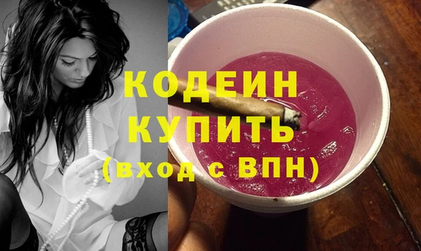 молекула духа Вязники