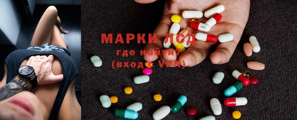 бошки Медвежьегорск