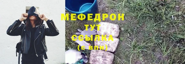 молекула духа Вязники