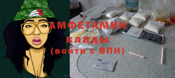 мяу мяу кристалл Медногорск
