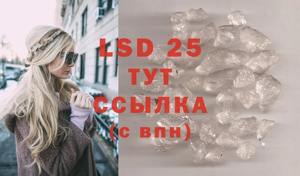 винт Новый Уренгой