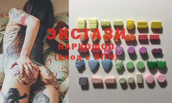 бошки Медвежьегорск