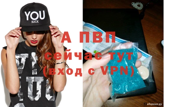 mdma Вяземский