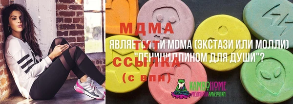 мяу мяу кристалл Медногорск
