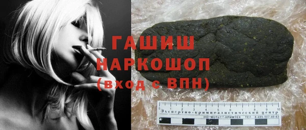 гашиш Долгопрудный
