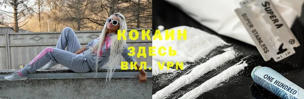 MESCALINE Вязьма
