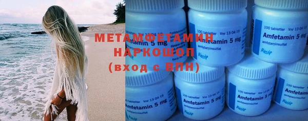 MESCALINE Вязьма