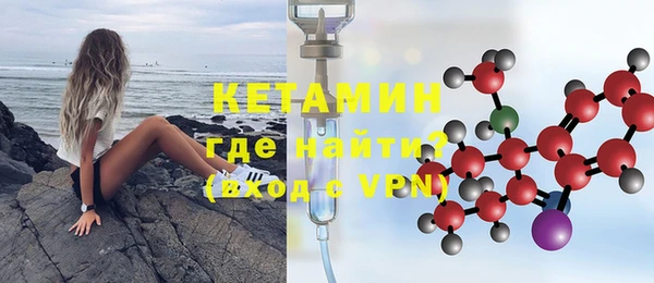 мяу мяу кристалл Медногорск