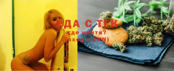 MESCALINE Вязьма