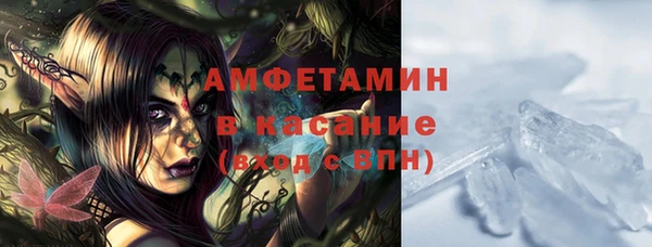 бошки Медвежьегорск