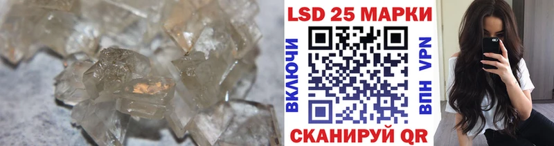 ЛСД экстази кислота где можно купить Давлеканово