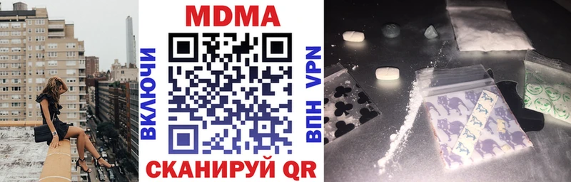 купить   Давлеканово  МЕГА сайт  МДМА VHQ 