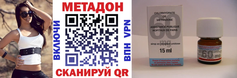 МЕТАДОН белоснежный  блэк спрут зеркало  Давлеканово 