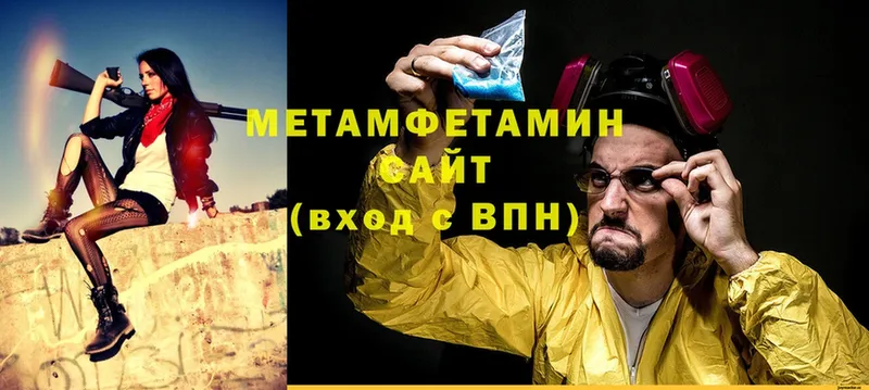 наркота  Давлеканово  МЕТАМФЕТАМИН Декстрометамфетамин 99.9% 