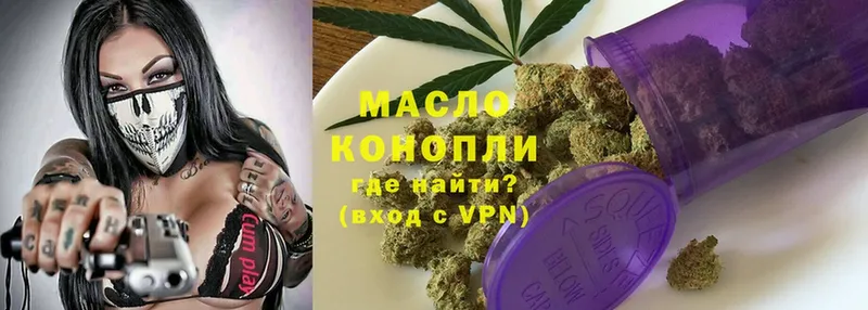 кракен tor  наркотики  Давлеканово  ТГК THC oil 